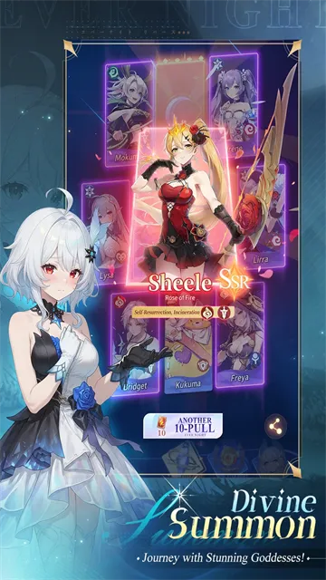 永夜降临复苏国际服手游下载截图2