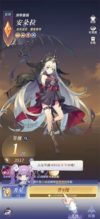 永夜降临复苏国际服