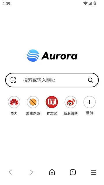 极光浏览器App下载安装截图1