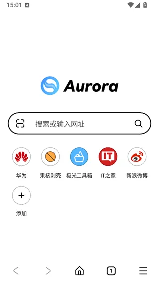 极光浏览器