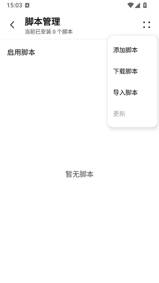 极光浏览器