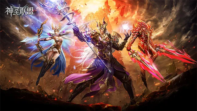 神圣联盟奇迹手游下载截图4