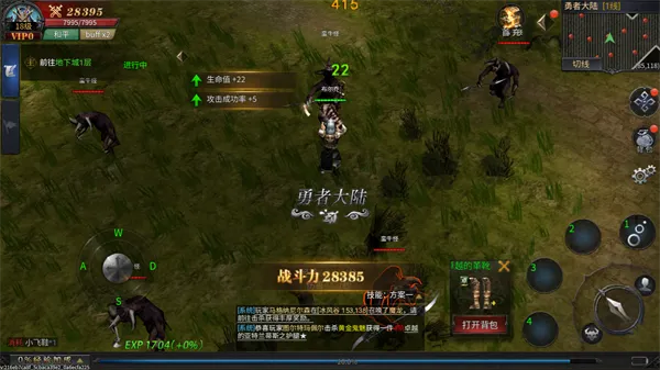 神圣联盟