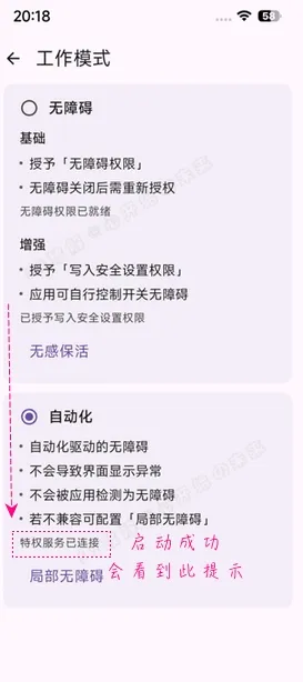 SMBJAD跳过广告工具使用说明 SMBJAD跳过广告工具使用说明