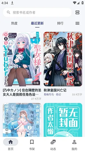 Yomiru使用教程
