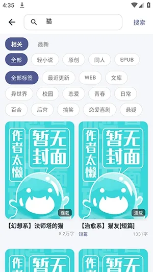 Yomiru使用教程