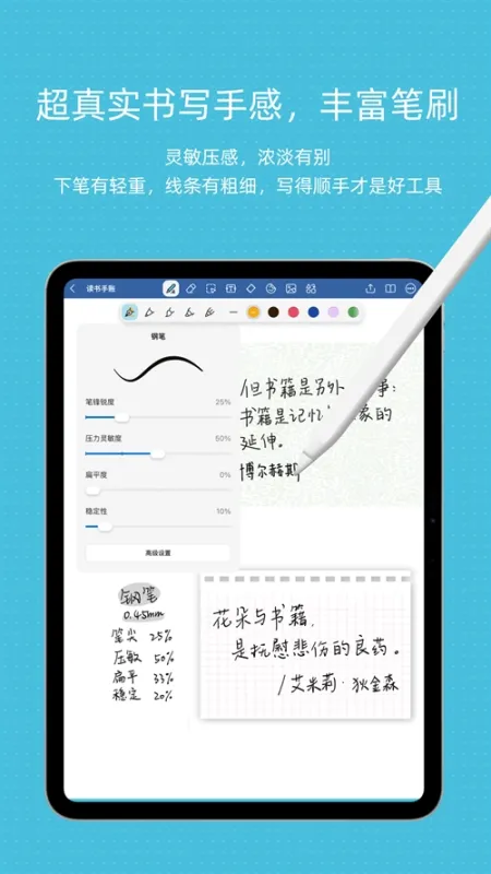 Goodnotes极速版安卓版下载截图1