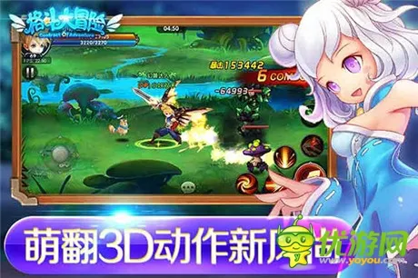 格斗大冒险 安卓版 安全下载