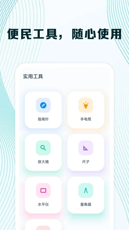 水电费月度计算-月度账单助手截图4