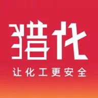 猎化