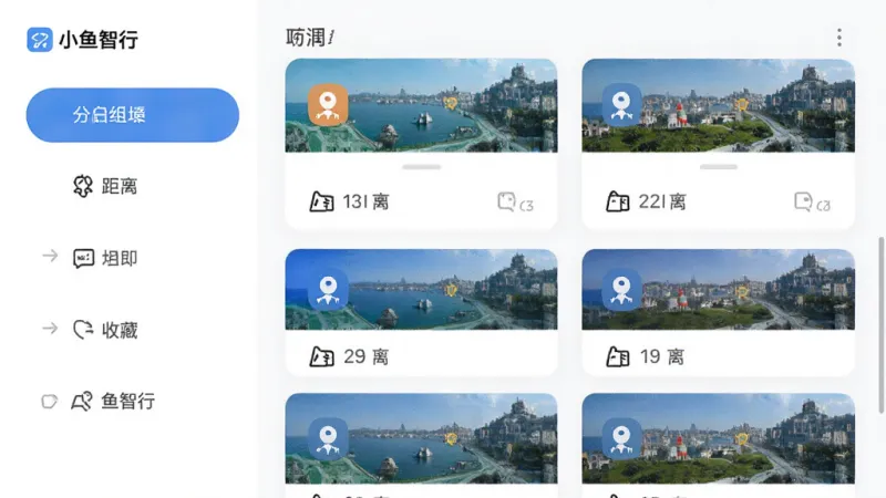 画面主体是
