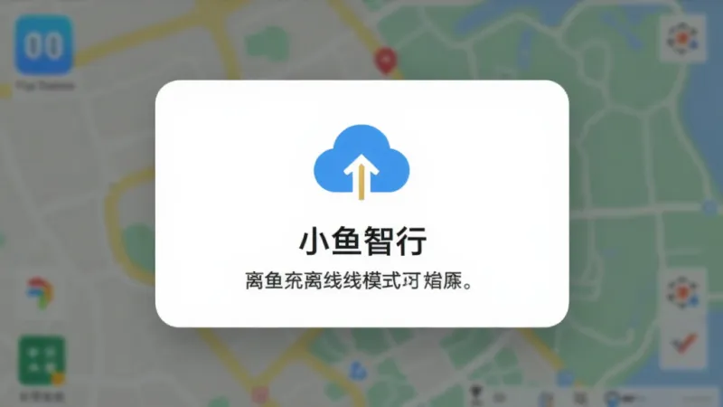 画面主体是