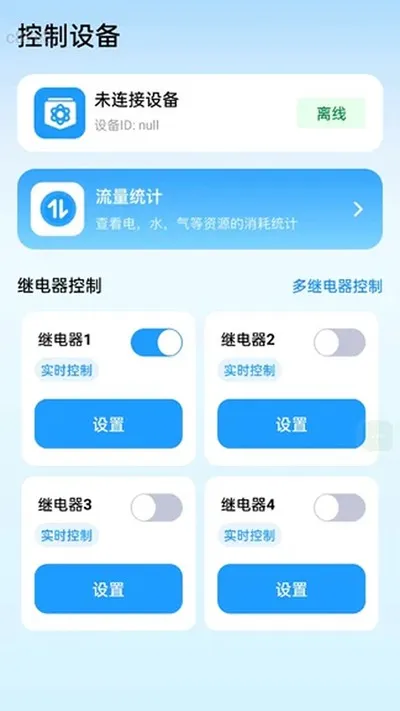 WiFi自动快连通安卓版截图2