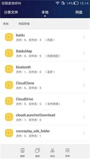 备份操作界面截图 荣耀手机助手备份流程界面