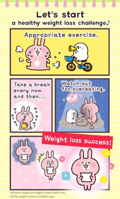 casual dieting日记中文版截图2