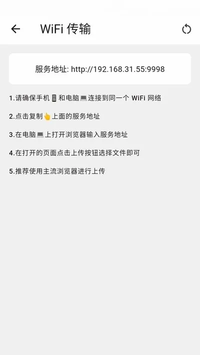 连环画阅读器下载安卓版截图4