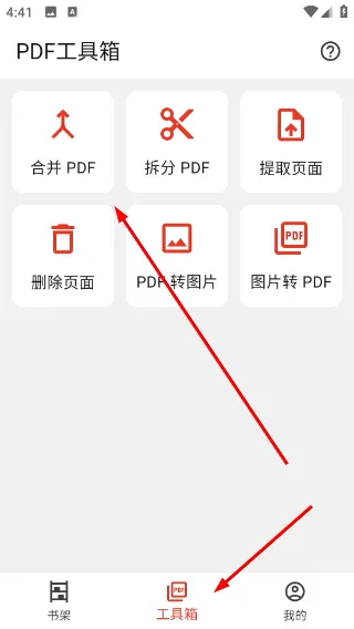 怎么添加小说配图3