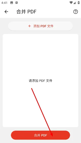 怎么添加小说配图4