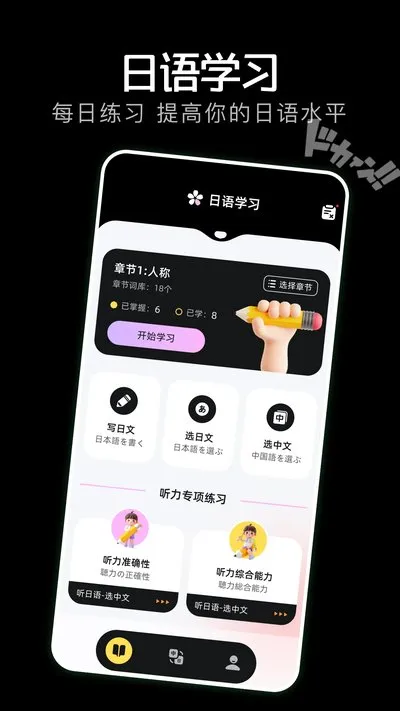 气泡翻译app官方版 气泡翻译app官方版