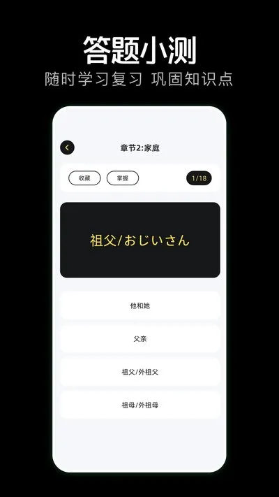 气泡翻译app官方版 气泡翻译app官方版