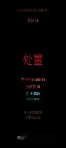 包围圈收紧时刻 被包围危机画面