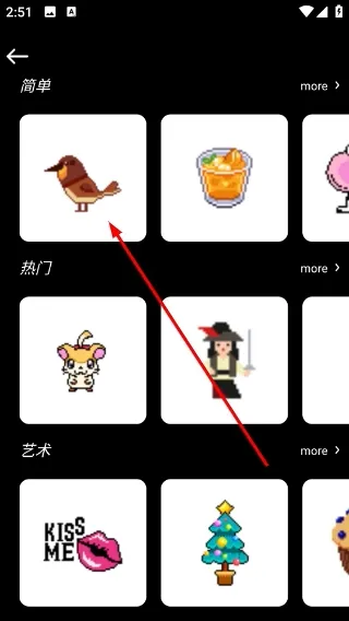 豆图怎么填色创作作品?