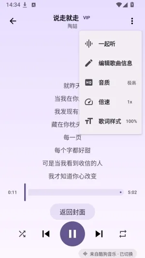 音之理音