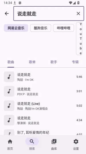 音之理音怎么用