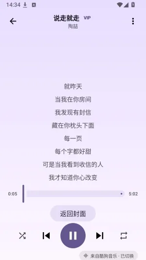 音之理音怎么用