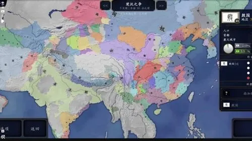 中华上下五千年