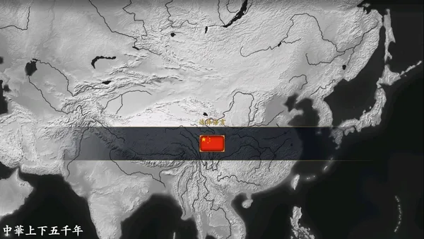 中华上下五千年游戏攻略