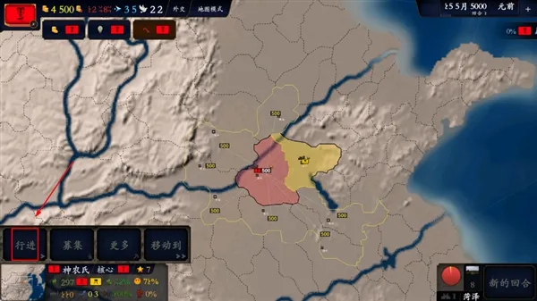 中华上下五千年怎么攻打其他国家