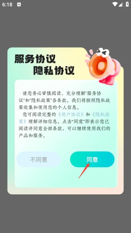 余岛记账使用方法