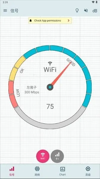 Signal Strength信号强度怎么用 Signal Strength信号强度怎么用