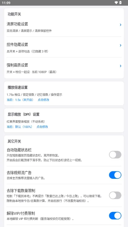 白果助手怎么使用