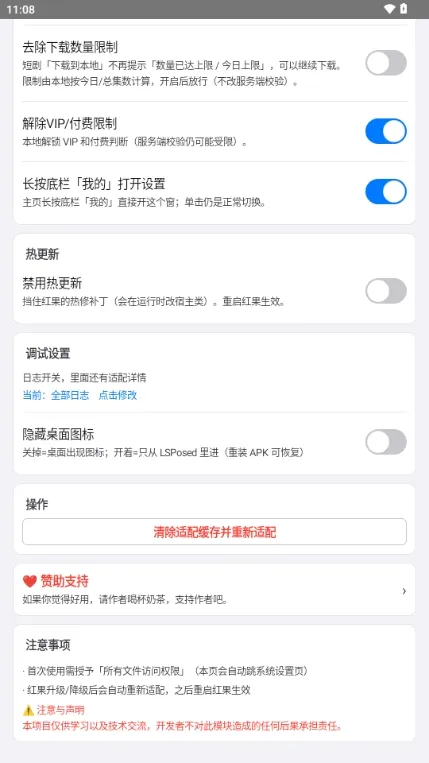 白果助手怎么使用