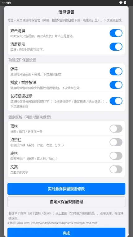 白果助手怎么使用
