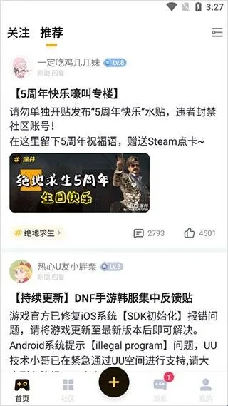 深井怎么用?