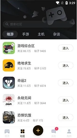 深井怎么用?
