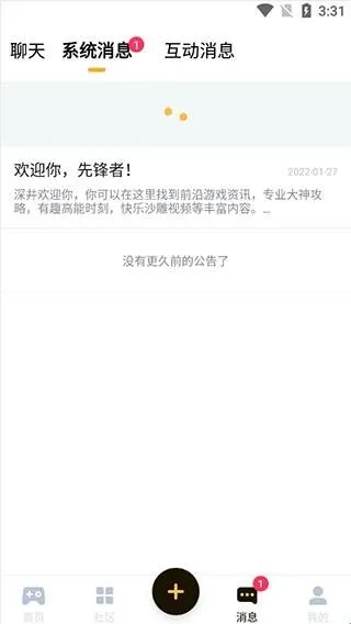 深井怎么用?