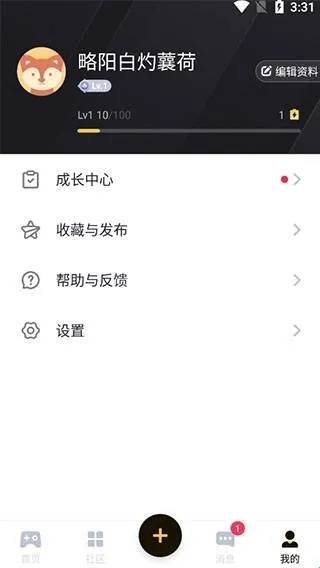 深井怎么用?