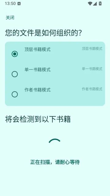 Jinn有声书播放器使用说明 Jinn有声书播放器使用说明