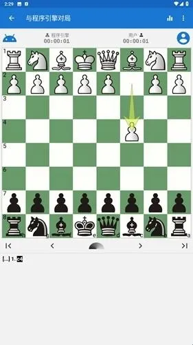 Chess King