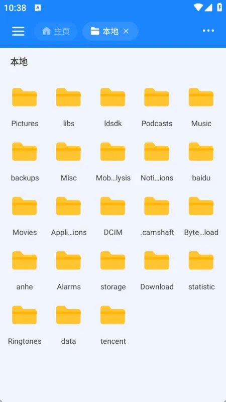 EC文件管理器使用教程
