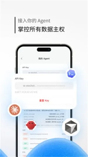 43Chat聊天软件官方正版下载截图4