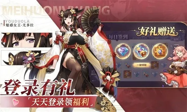 丛林守望者官方版2026最新下载截图1