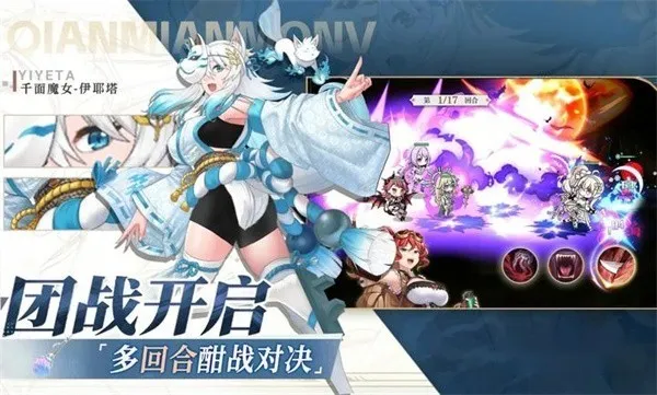 丛林守望者官方版2026最新下载截图2