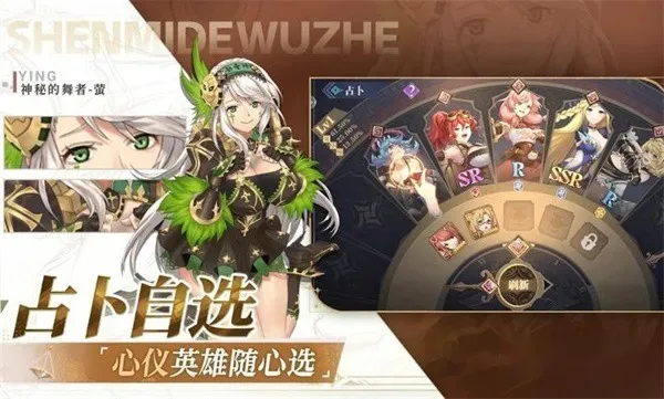 丛林守望者官方版2026最新下载截图3