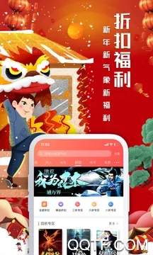 飞卢小说App最新版截图4