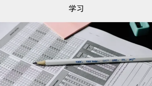 快搜搜题app安卓版